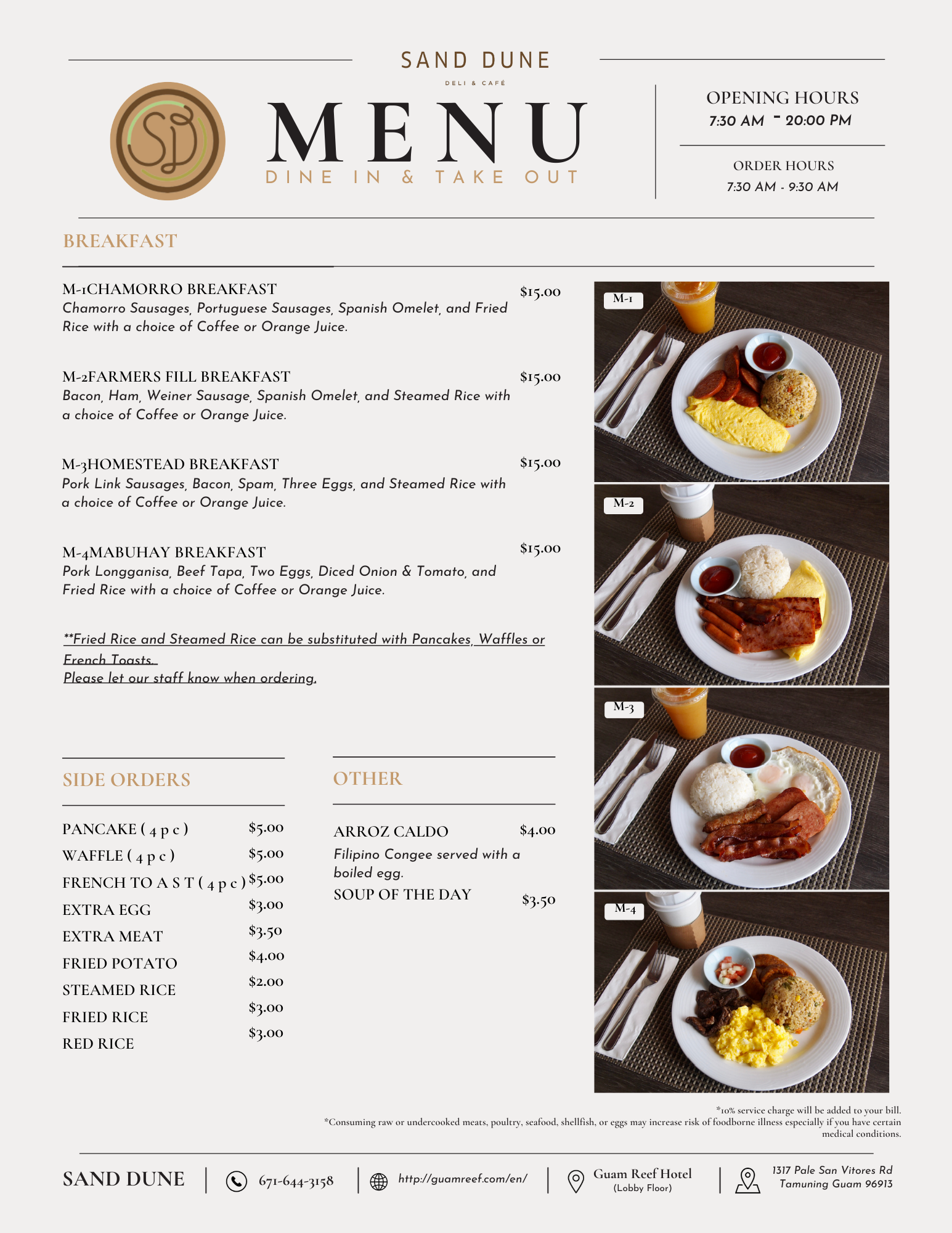 　Sand Dune Menu