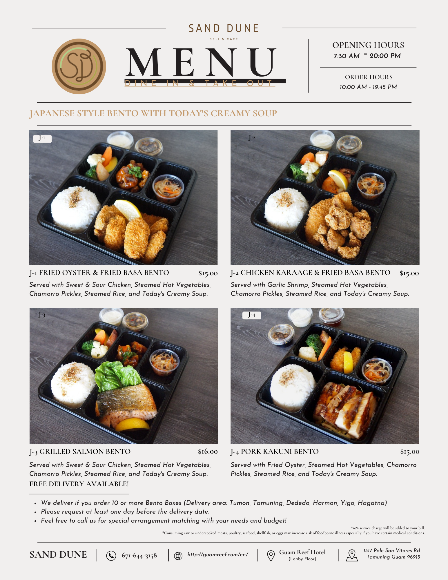 　Sand Dune Menu